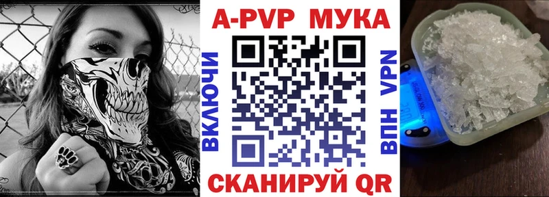 Купить закладку Кохма COCAIN Мефедрон Альфа ПВП Бошки Шишки АМФ ГАШ