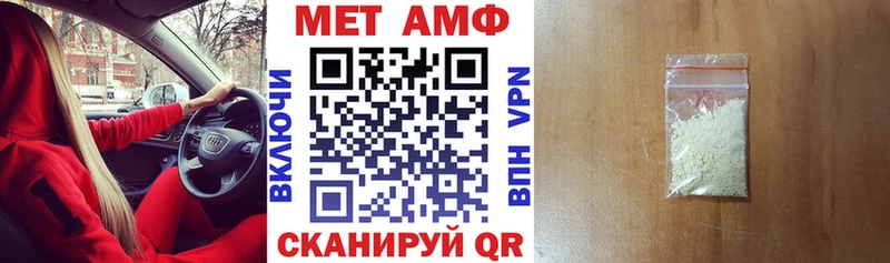 сайты даркнета как зайти Кохма АМФЕТАМИН 97%