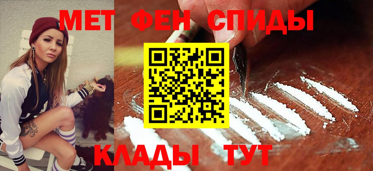 Amphetamine  Amphetamine Розовый  Вход с VPN  Кохма 