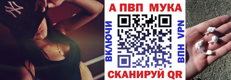 Alpha-PVP кристаллы гидра ССЫЛКА Кохма