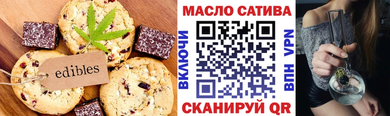 Cannafood конопля  Кохма 