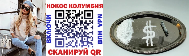 COCAIN VHQ купить цена Кохма