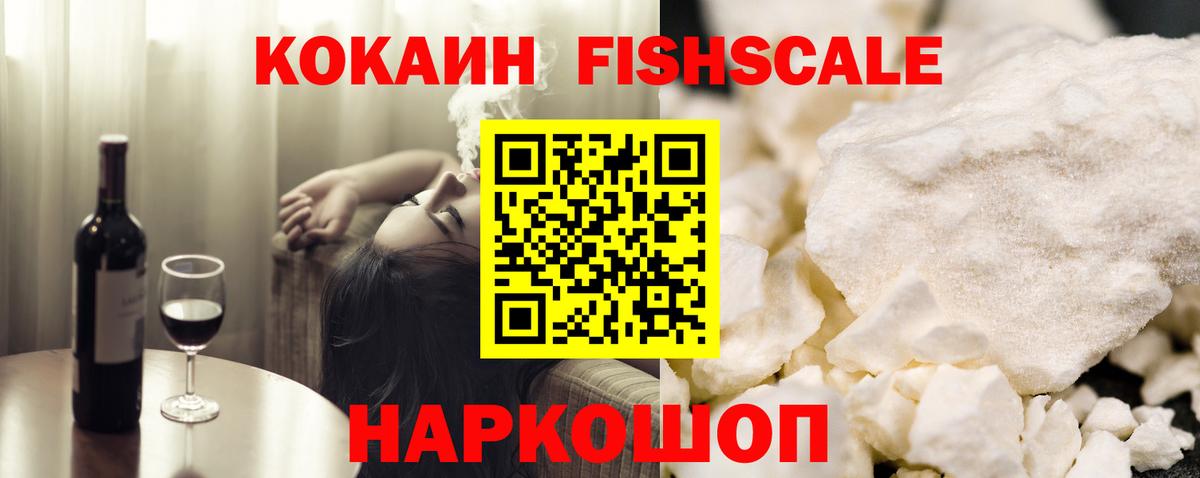 COCAIN Columbia  закладки  Cocaine Перу  Кохма  Вход с VPN 