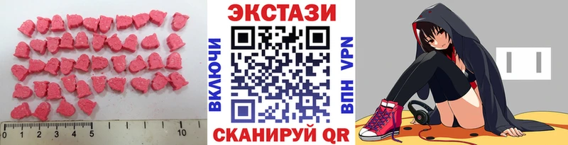 ЭКСТАЗИ ешки  ОМГ ОМГ как войти  Кохма 