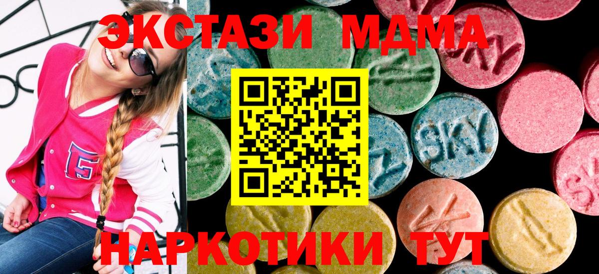 Ecstasy DUBAI Кохма