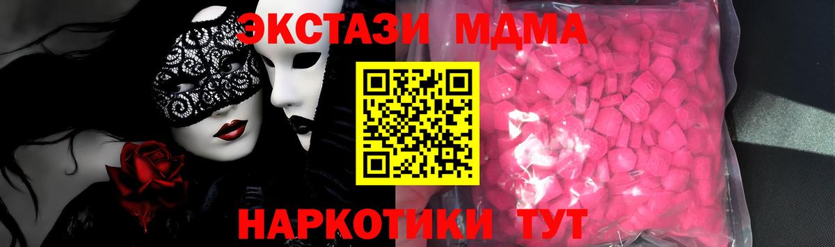 OMG онион  Экстази VHQ  Экстази  ЭКСТАЗИ 300 mg  Вход с VPN  Кохма 