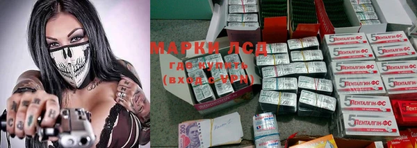 MDMA Premium VHQ Заволжск