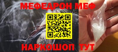 дживик Краснодар