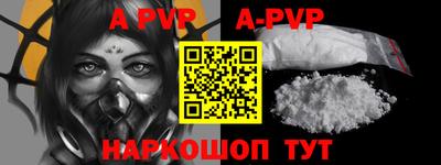дживик Краснодар