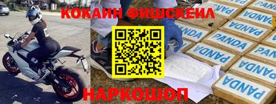 Альфа ПВП Краснознаменск
