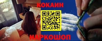 дживик Краснодар