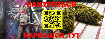 дживик Краснодар