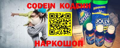 дживик Краснодар