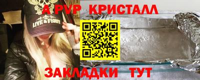 Альфа ПВП Краснознаменск