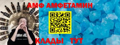 Альфа ПВП Краснознаменск