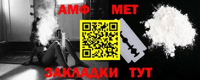 дживик Краснодар