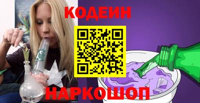 дживик Краснодар