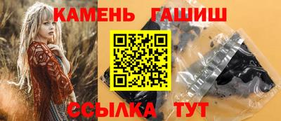 дживик Краснодар