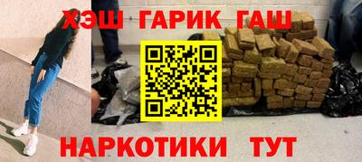 дживик Краснодар