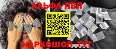дживик Краснодар