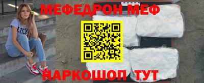 дживик Краснодар
