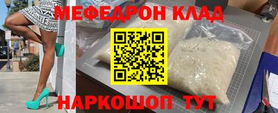 дживик Краснодар