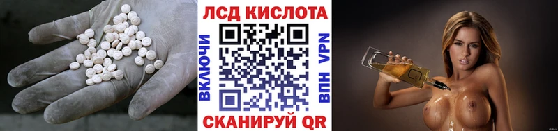 где продают наркотики  Кохма  ЛСД экстази кислота 