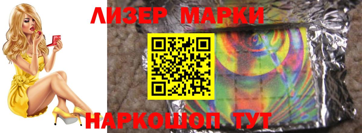 LSD-25 экстази ecstasy Кохма