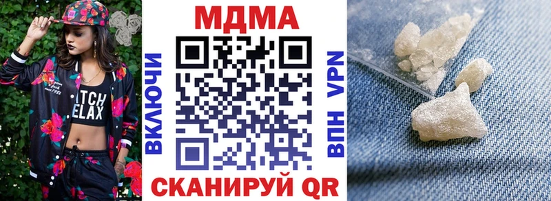 кракен ONION  магазин продажи наркотиков  Кохма  MDMA кристаллы 