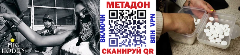 Метадон белоснежный  ссылка на мегу ссылки  Кохма 