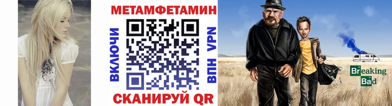 Метамфетамин пудра  Кохма 