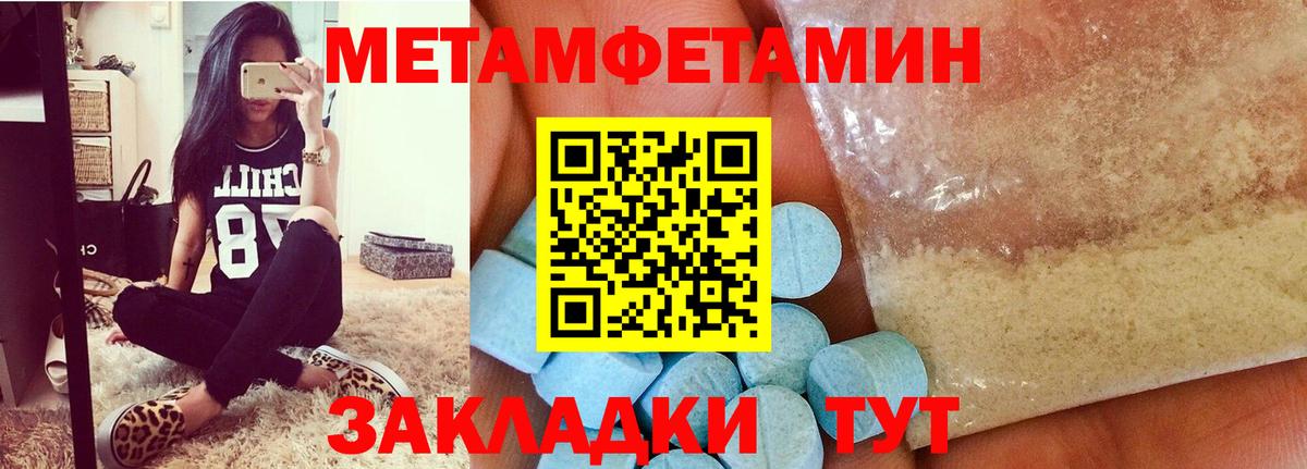 Кохма  Метамфетамин кристалл  Вход с VPN 