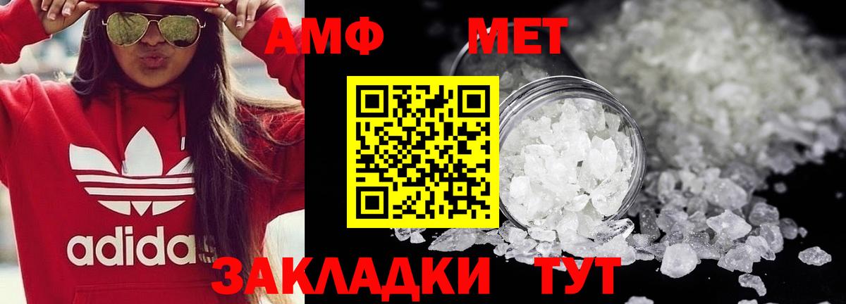 Метамфетамин кристалл Кохма