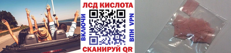 Марки 25I-NBOMe 1,8мг  Кохма 