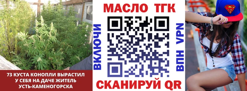 купить наркотики сайты  kraken сайт  ТГК вейп с тгк  Кохма 